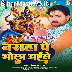 Basahawa Chadhi Baba Aile.mp3