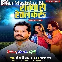 Bate Murchail Jawaniya Ae Raniya Retiya Se Retal Kara (Hit Matter)