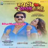 Beauty Kharab Ho Jaai (Hit Song).mp3