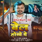 Bel Hokhe De
