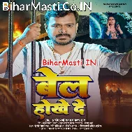 Bel Hokhe De