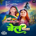 Bel Pata Se Bhola Ke Nata Ka Ba.mp3
