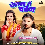 Belana Me Parthan Pot Ke