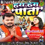 Belwa Ke Hara Hara Pata Ae Jaan Ho Dupatta Me Laiha.mp3