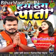 Belwa Ke Hara Hara Pata Ae Jaan Ho Dupatta Me Laiha