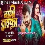 Beri Beri Chhuwat Bada Hai Ka Ho Bani Laika Video Song (1080p HD).mp4