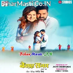 Betaab Bhail Har Khwab Sajan Ishq Ke Chingari Se (Hit Matter)
