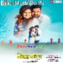 Betaab Bhail Har Khwab Sajan Ishq Ke Chingari Se (Hit Matter)