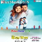 Betaab Bhail Har Khwab Sajan Ishq Ke Chingari Se (Hit Matter).mp3