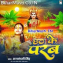 Beti Ago De Da Chhathi Maiya Jawan Toharo Parab Kare Ho