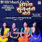 Beti Kaha Gaili Ho Angana Sun Bhaili Mori.mp3