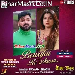 Bewafai Ke Aansu Tohake Dihani Sanam (Sad Song).mp3