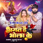 Bhagat Hai Bhola Ke.mp3
