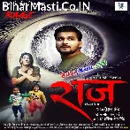 Bhagiya Me Agiya Hamaro Lagal Ho Ram.mp3