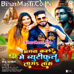 Bhagwa Colour Me Beautiful Lag Taru