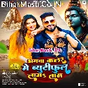 Bhagwa Colour Me Beautiful Lag Taru