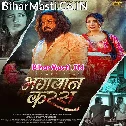Bhagwan Karas Tahara Laika Ke Ago Laiki Mile Tahare Jaisan (Sad Song)