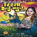 Bhai Se Badhke Aur Bharosa Koi Na Duja Re
