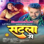 Bhail Ba Kamar Me Darad Jari Satla Se.mp3