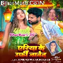 Bhail Badu Area Ke Urfi Javed