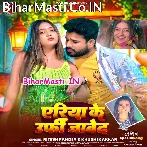 Bhail Badu Area Ke Urfi Javed.mp3