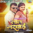 Bhail Badu Lal Marcha Gori
