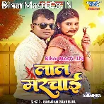 Bhail Badu Lal Marcha Gori.mp3