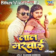 Bhail Badu Lal Marcha Gori