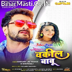 Bhaili Bejaan Tohar Jaan Ae Vakil Babu Feel Bujha Dil Ke