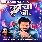 Bhale Ketano E Achha Ba Baki Taniye Sa Kancha Ba (Hit Matter).mp3