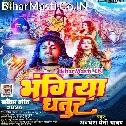Bhangiya Piste Piste Bahiya Bathe Jor Se Aanchal Bhije Lor Se Na