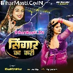 Bhatar Bade Bahara Sringar Ka Kari.mp3