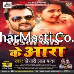 Bhatar Bhathihara Rahata Jake AraDj Remix Songs