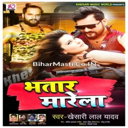 Bhatar MarelaKhesari Lal Yadav
