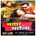 Bhatar MarelaKhesari Lal Yadav.mp3