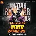 Bhatar Rangdar Ha Maar Di Satake