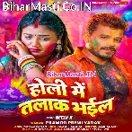 Bhatar Se Talak Ho Gail (Hit Matter).mp3