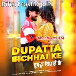 Bhatha Pa Aihe Re Chhawra Debau Dupatta Bichhai Ke