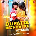 Bhatha Pa Aihe Re Chhawra Debau Dupatta Bichhai Ke