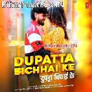 Bhatha Pa Aihe Re Chhawra Debau Dupatta Bichhai Ke