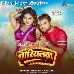 Bhauji Ho Piya Da Na Dabh Nariyalwa