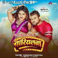 Bhauji Ho Piya Da Na Dabh Nariyalwa
