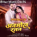 Bhauji Ke Dui Anmol Ratan Duno Ke Khelawe Me Lagela Man