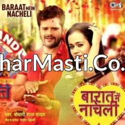 Bhauji Nachatari Londa Bhi Fel Bhail Ba