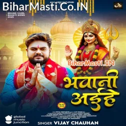 Bhawani Aihe