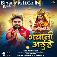 Bhawani Aihe