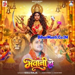 Bhawani Ho