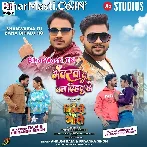 Bhawarwa Tu Bana Dihalu Ho.mp3