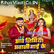Bhawe Nimiya Ke Gachhiya Bhawani Ho Maai Ke Na