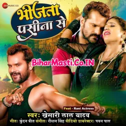 Bhijata Pasina SeDj Remix Song